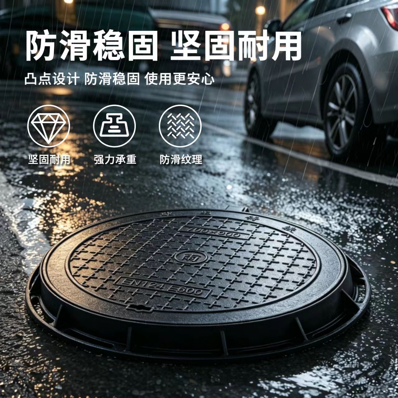 三门峡市井盖塑胶跑道材料 - 价格